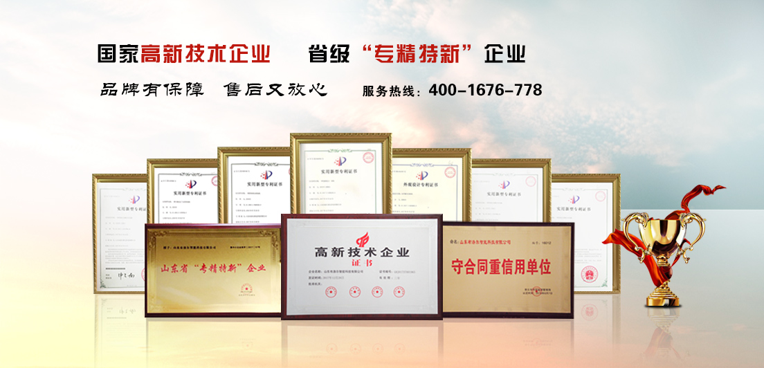 企業(ye) 實力