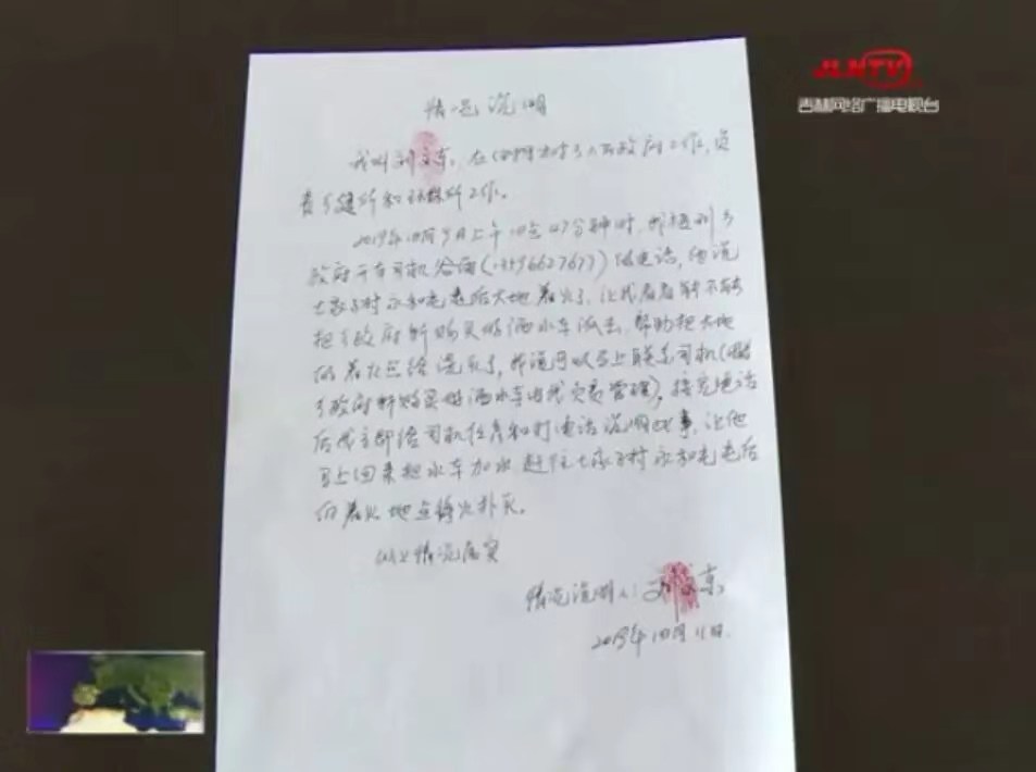 相關(guan) 問責文件