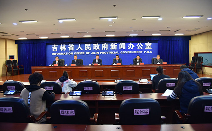 吉林省秸稈綜合利用三年行動方案(2019-2021年)新聞發布會(hui) 