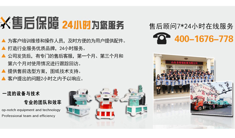 星空体育彩票官网完善的售後服務體(ti) 係