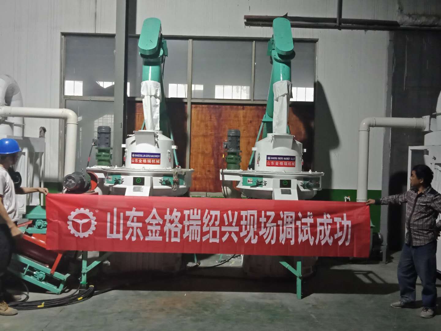 紹興(xing) 現場調試成功