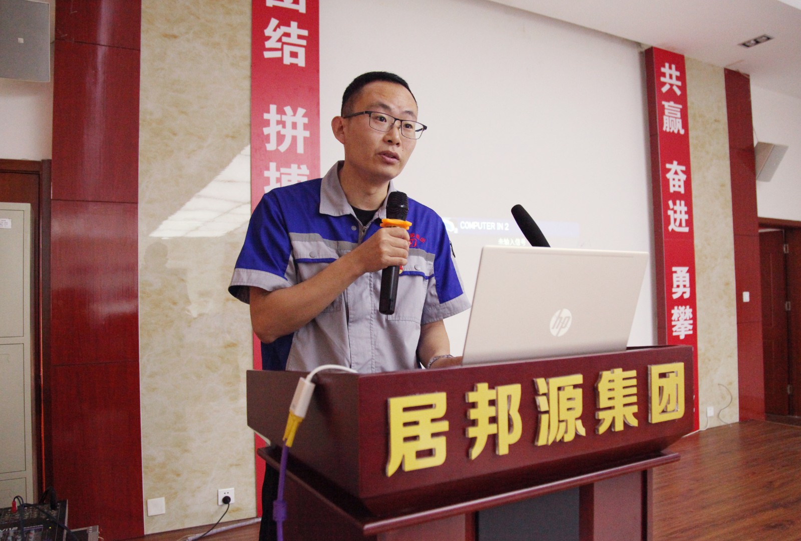 技術品控部部長張波做半年工作總結與(yu) 計劃報告.JPG