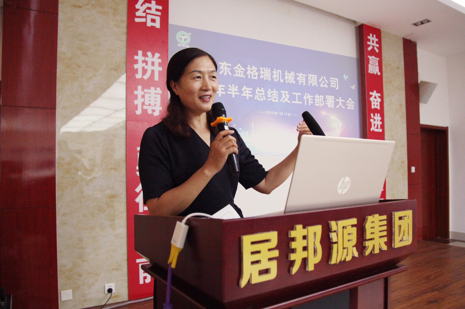 財務部總監劉清華對應收賬款製度及解決(jue) 辦法做出詳細講解.JPG