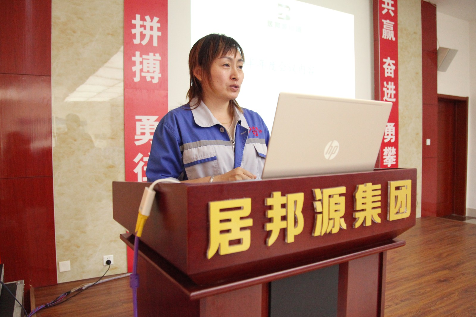 人資部部長雷廣妮對公司政策以及獎勵製度進行講解.JPG