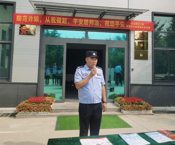 民警對於(yu) 近年來企業(ye) 相關(guan) 的詐騙案進行剖析.jpg