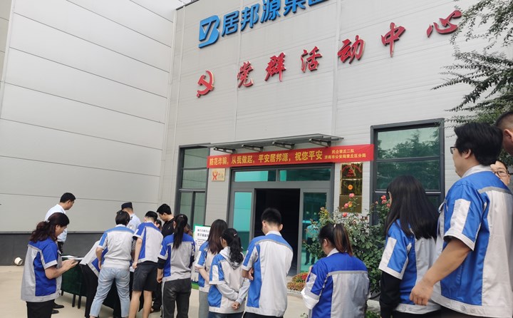 山東(dong) 星空体育彩票官网開展反詐騙活動.jpg