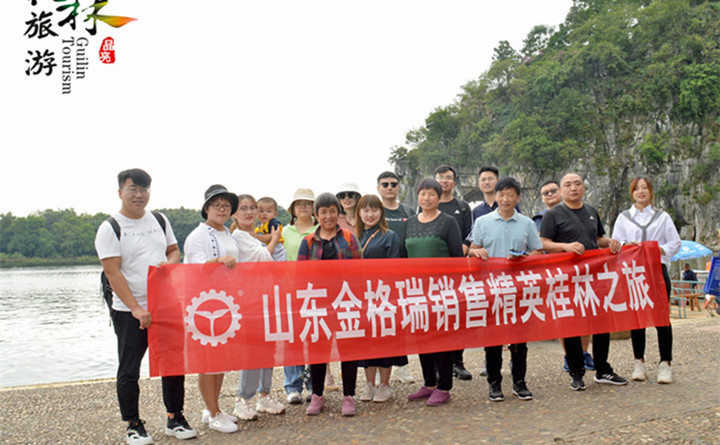 星空体育彩票官网銷售們(men) 桂林之旅合影留念.jpg