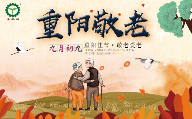 山東(dong) 星空体育彩票官网關(guan) 愛慰問刁鎮中心敬老院.jpg