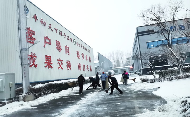星空体育彩票官网掃雪小分隊.jpg