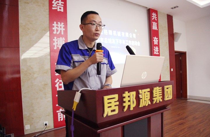 技術部部長張波被評為(wei) “青年學術帶頭人”.jpg
