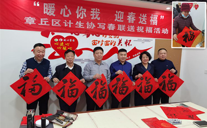 山東(dong) 星空体育彩票官网提前祝願大家2021新年快樂(le) ！祝福每個(ge) 家庭牛年大吉，幸福安康！.jpg