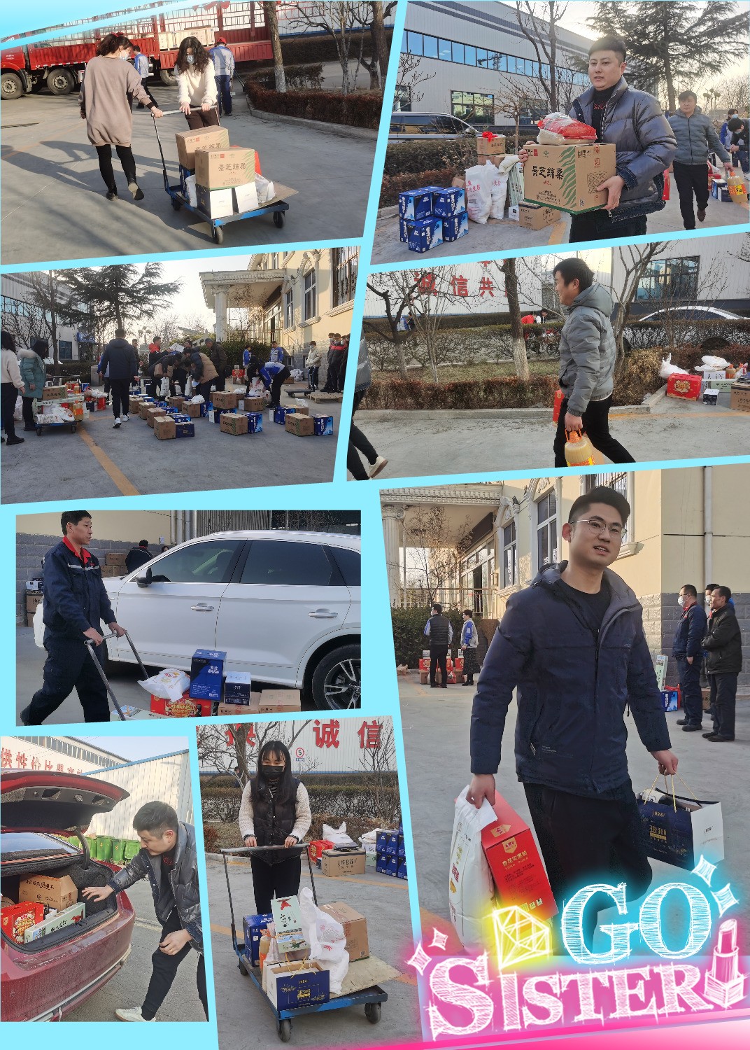 山東(dong) 星空体育彩票官网春節福利發放現場.jpg