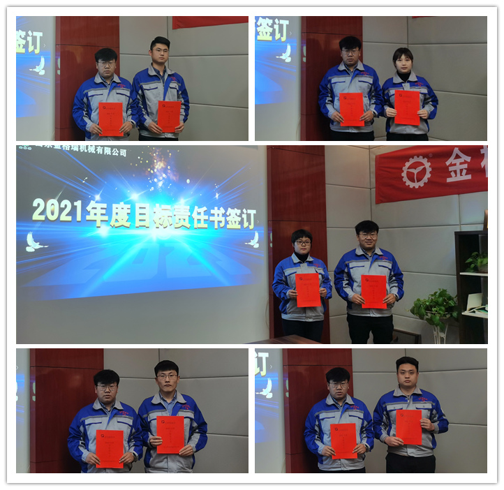 銷售部所有成員分別與(yu) 各組長簽訂《2021年度銷售目標責任書(shu) 》.jpg