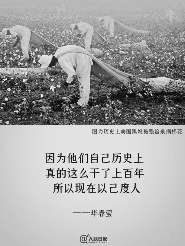 請不要拿你們(men) 的過去來臆想我們(men) 的現在