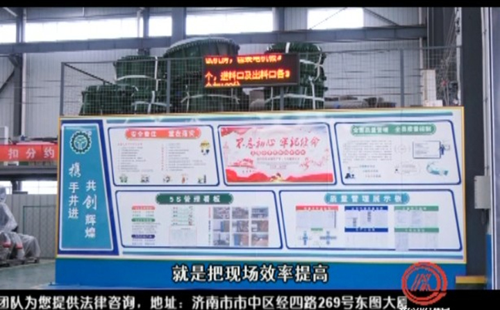 精益生產(chan) 的管理模式.jpg