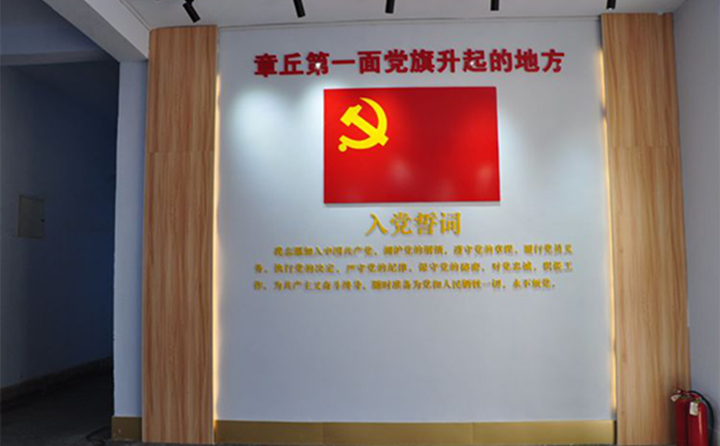 山東(dong) 星空体育彩票官网工會(hui) 成員跟隨章丘區總工會(hui) 黨(dang) 支部赴章丘第一麵黨(dang) 旗升起的地方——埠村街道郭恒祥烈士紀念地開展清明節祭英烈活動.jpg