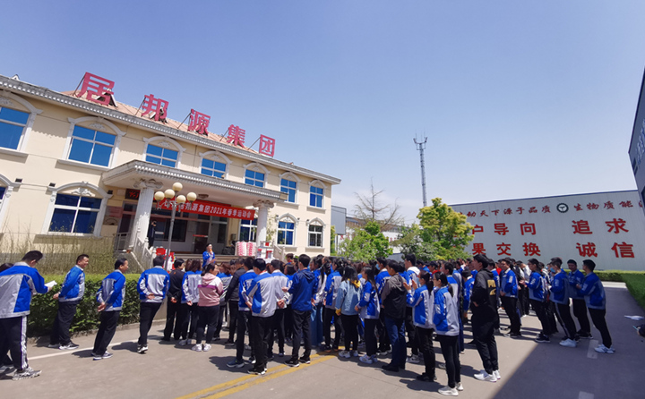 山東(dong) 星空体育彩票官网2021春季運動會(hui) 圓滿落幕.jpg