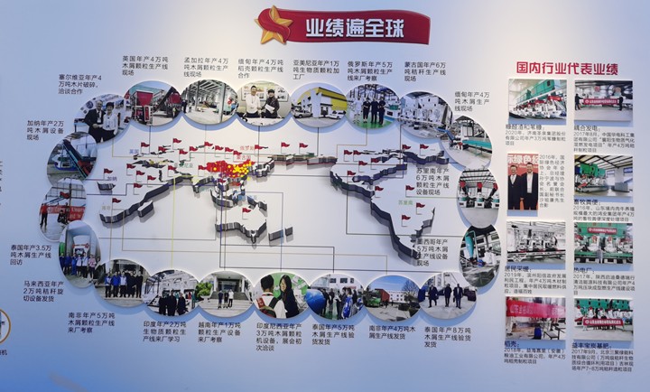山東(dong) 星空体育彩票官网勇抓機遇，不斷提升科技創新，發揮科技創新作用，不斷擴大與(yu) “一帶一路”沿線國家的合作，共建命運共同體(ti) .jpg