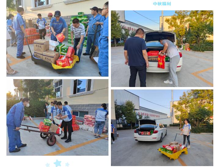 每逢節日都會(hui) 為(wei) 員工們(men) 發放貼心、實用的福利物品.jpg