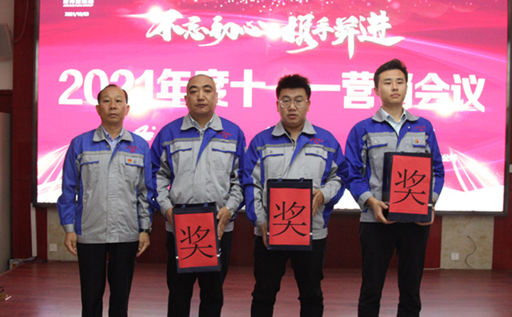 集團黨(dang) 支部書(shu) 記景奉全對1-9月份取得的工作成果予以表彰鼓勵，並頒發1-9月銷售冠軍(jun) 獎勵.JPG