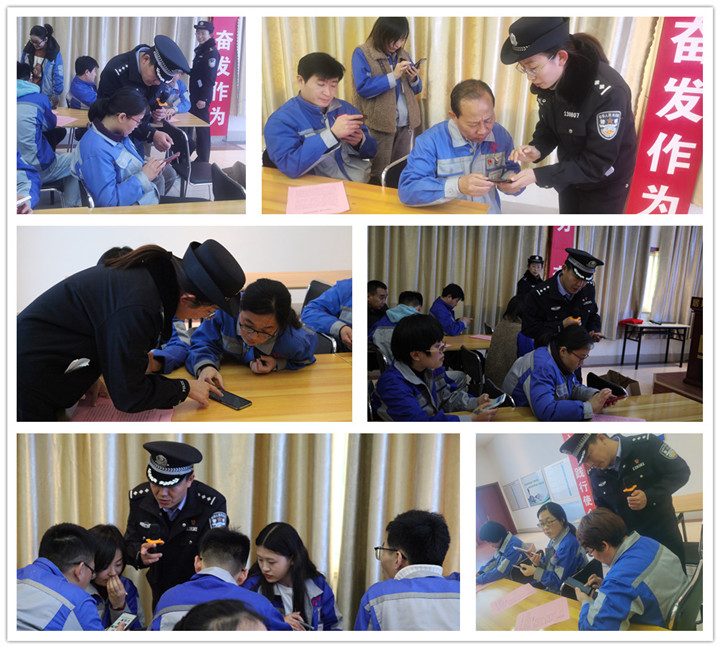 民警現場就如何安裝注冊(ce) “國家反詐中心”APP對員工進行了培訓.jpg