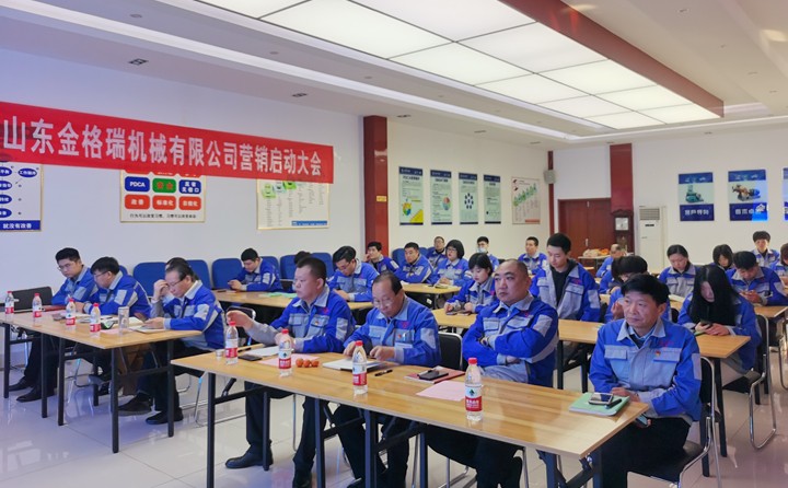 2022全新起航 山東(dong) 星空体育彩票官网營銷啟動會(hui) 隆重舉(ju) 行.jpg