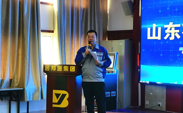 集團總經理孫寧波做星空体育彩票官网2022年度工作說明，為(wei) 2022年全年營銷工作的有序開展奠定基礎做好準備.jpg
