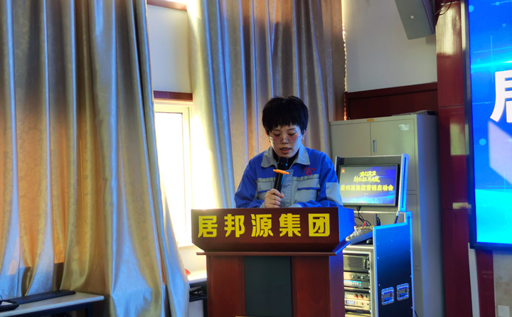營銷部主任李昌鳳公布差旅及費用報銷製度、年度激勵政策、提成機製與(yu) 晉升製度.jpg