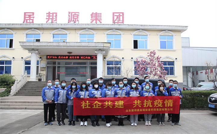 山東(dong) 星空体育彩票官网誌願者加入到社區防疫隊伍中，為(wei) 抗擊疫情貢獻自己的力量.JPG