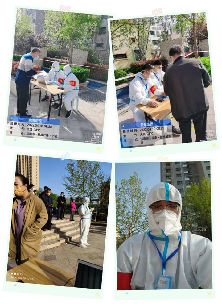 誌願者奔赴抗疫前線  山東(dong) 星空体育彩票官网用行動詮釋責任與(yu) 使命.jpg