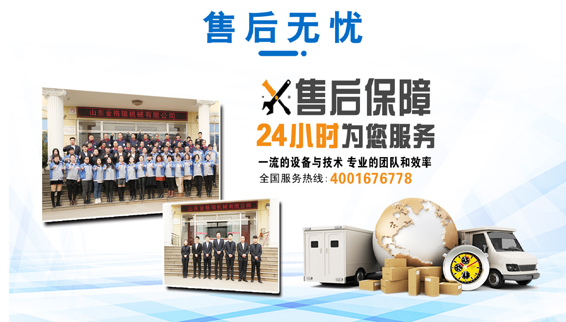 售後無憂.jpg