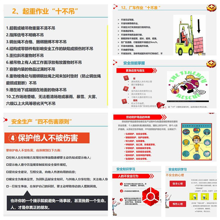 生產(chan) 部部長趙廣寧給生產(chan) 部所有員工培訓了什麽(me) 是安全生產(chan) 、勞動防護用品的種類以及使用規範、起重作業(ye) 注意事項、應急、環保法律法規、管理製度等內(nei) 容。.jpg