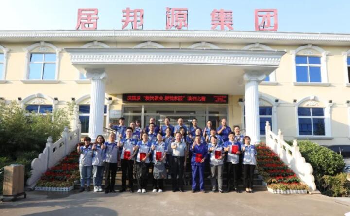 景奉國董事長肯定了大家對待本次演講活動的態度，鼓勵年輕人要積極參加各項活動，豐(feng) 富知識經驗。各部門領導要認真對待每位員工，助力員工成長。同時希望大家做好本職工作，將擔當意識、圓夢精神落實在具體(ti) 工作中，落實到個(ge) 人崗位上，付出不亞(ya) 於(yu) 常人的努力，一定會(hui) 取得好的成績，以新的姿態、新的作風，不斷開拓進取，務實苦幹，攜手共創更加美好的未來而努力奮鬥。.jpg