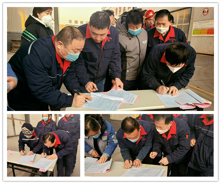 在安全目標責任書(shu) 裏，明確了安全生產(chan) 三大體(ti) 係各級各崗位人員2023年的安全生產(chan) 目標、安全責任、製度保障、考核管理與(yu) 獎懲規定。通過簽訂責任書(shu) ，形成了上下一心，齊抓共管，一級抓一級，層層抓落實的安全穩定局麵，增強了廣大幹部職工的責任意識和安全意識，為(wei) 2023年各項安全管理工作順利開展夯實了基礎。.jpg