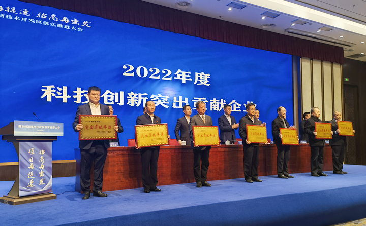 恭賀山東(dong) 星空体育彩票官网榮獲 “2022年度科技創新突出貢獻單位”稱號