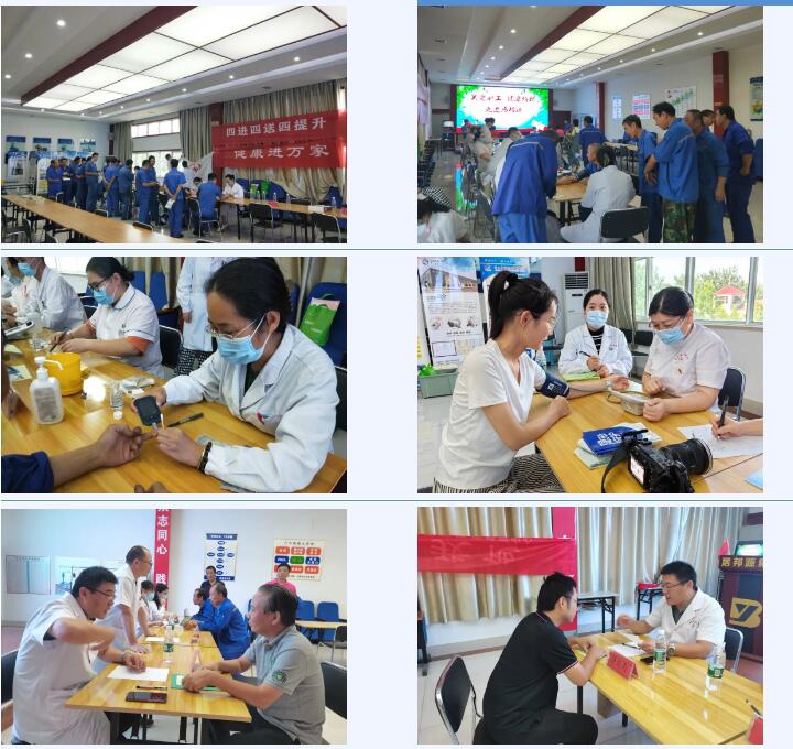 章丘區東(dong) 部片區辦公室還聯合章丘區縣醫院為(wei) 員工送來義(yi) 診及健康體(ti) 檢服務。.jpg
