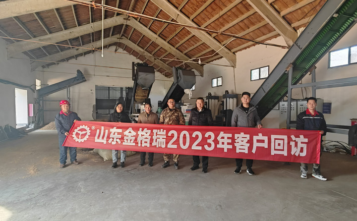 了解客戶需求，不以山海為(wei) 遠---記山東(dong) 星空体育彩票官网2023客戶回訪.jpg