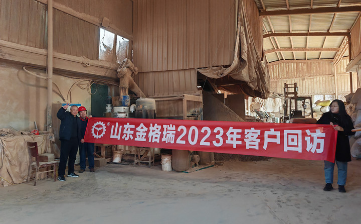 了解客戶需求，不以山海為(wei) 遠---記山東(dong) 星空体育彩票官网2023客戶回訪.jpg