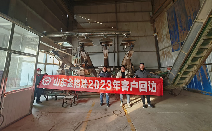 了解客戶需求，不以山海為(wei) 遠---記山東(dong) 星空体育彩票官网2023客戶回訪.jpg