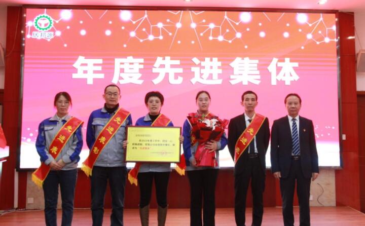 年度先進集體(ti) .jpg