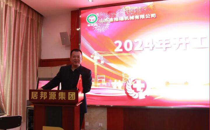 孫總最後強調，安全生產(chan) 要抓兩(liang) 個(ge) 方麵：“全員”和“全過程”，新的一年，各級人員要嚴(yan) 格落實自身安全職責，履職盡責，以強有力的領導力推動公司安全管理水平全麵提升.jpg