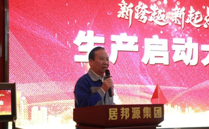 集團黨(dang) 支部書(shu) 記、董事長景奉國會(hui) 上強調：安全生產(chan) 要時刻保持高度警醒，如臨(lin) 深淵、如履薄冰，帶著使命抓安全、帶著責任抓安全，真正做到“一崗雙責、齊抓共管、失職追責”。.jpg