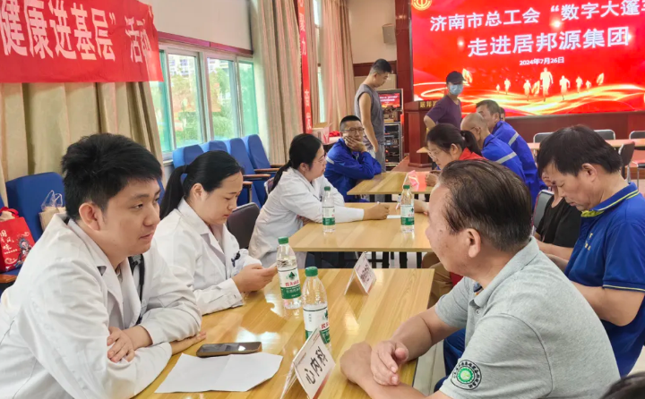 濟南市中心醫院的診療團隊現場免費為(wei) 一線職工提供血糖血壓測量、甲狀腺乳腺外科、內(nei) 分泌、神經內(nei) 、心內(nei) 、消化內(nei) 等愛心義(yi) 診服務.png