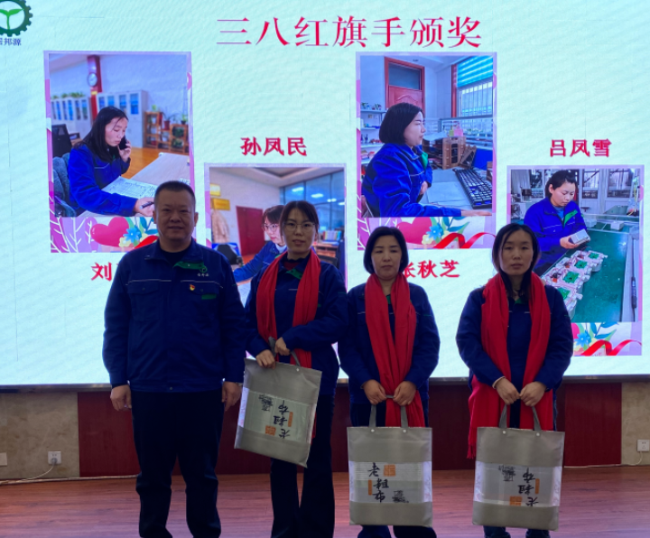 幸福為(wei) 餡 情暖三八|山東(dong) 星空体育彩票官网包餃子活動開始啦.png