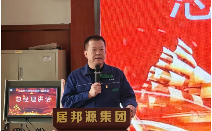 集團總經理孫寧波圍繞“強化質量意識、嚴(yan) 控過程質量、創新質量管理、打造質量品牌”四大主題，宣布了一係列豐(feng) 富多彩的活動.png